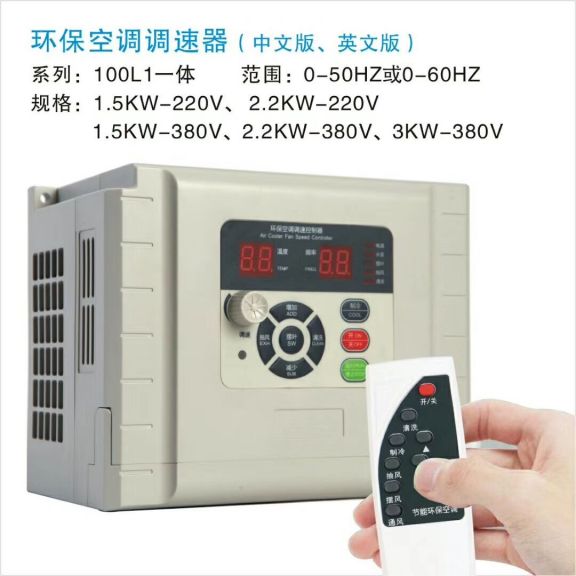 環(huán)?？照{(diào)配件更換