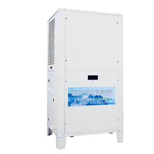 8匹蒸發(fā)冷省電空調(diào)風(fēng)管…